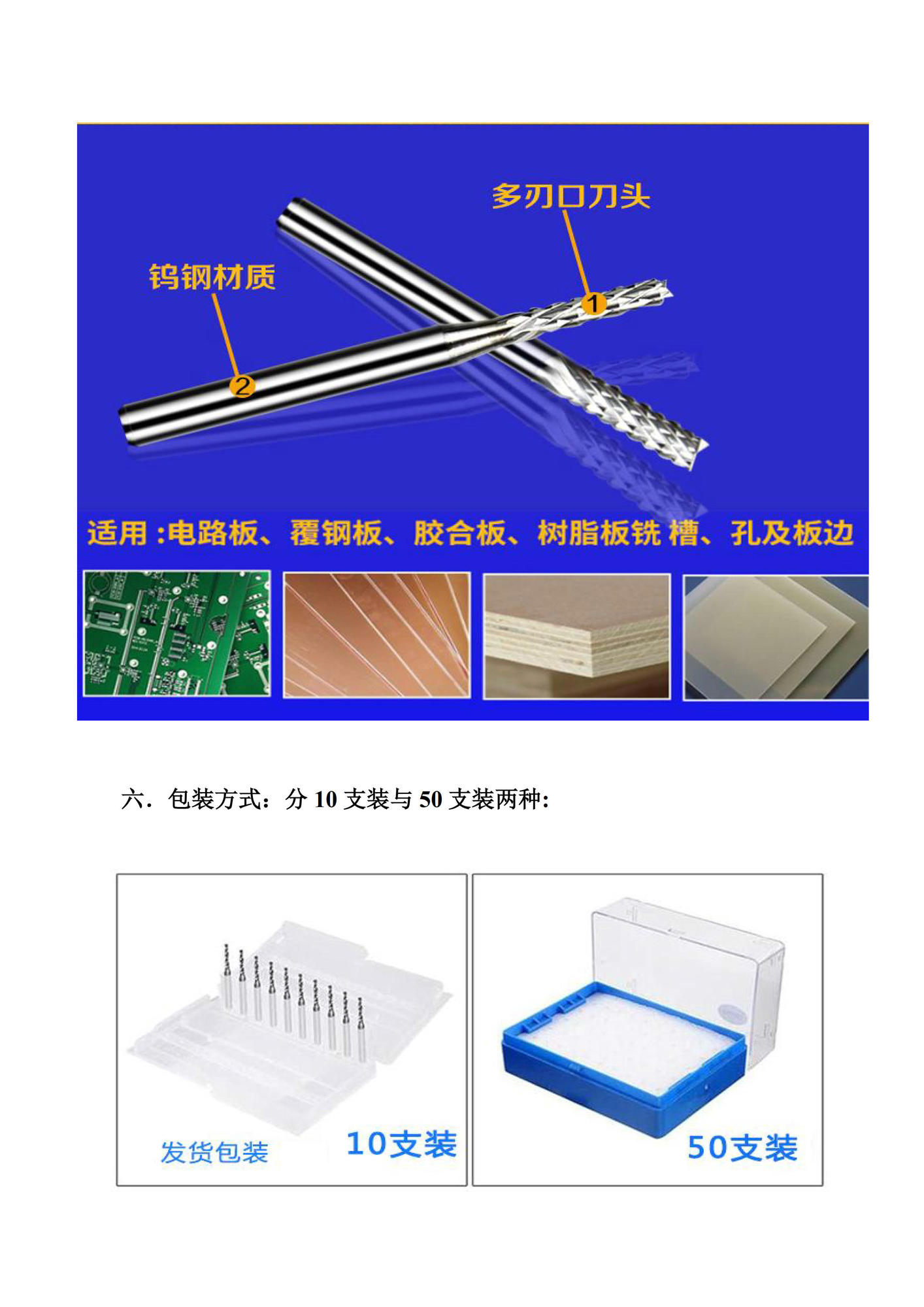 铣刀3.jpg